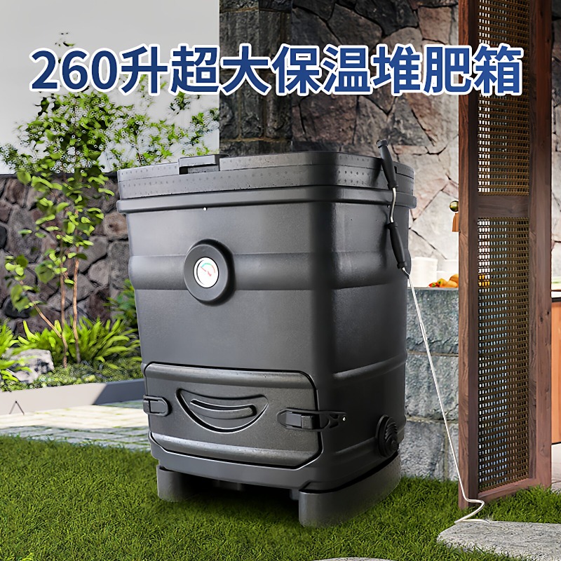 Contentor de compostagem isola - Compost Bin avaliação e preço